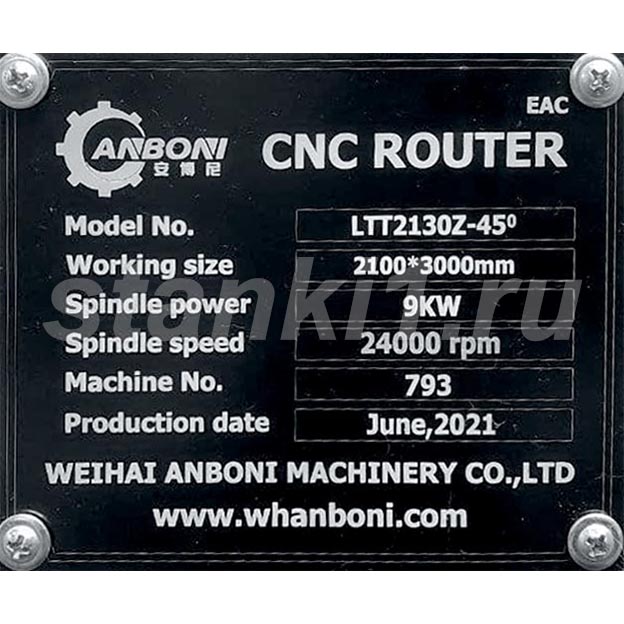 LTT-2130Z-45° 106